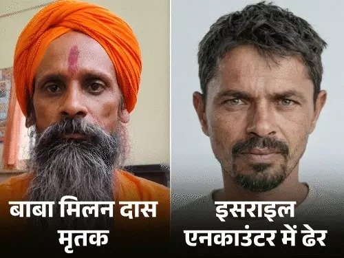 उन्नाव साधु हत्याकांड का मुख्य आरोपी एनकाउंटर में ढेर