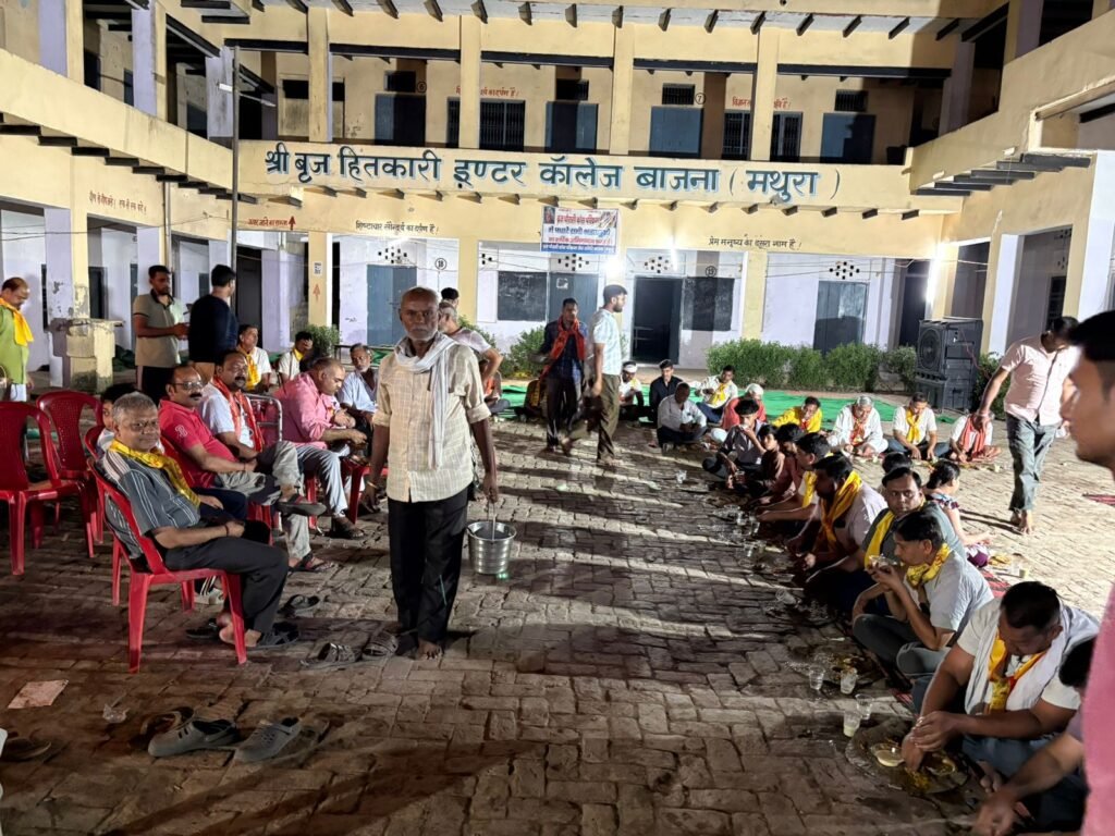 84 Kos Bhandara: 