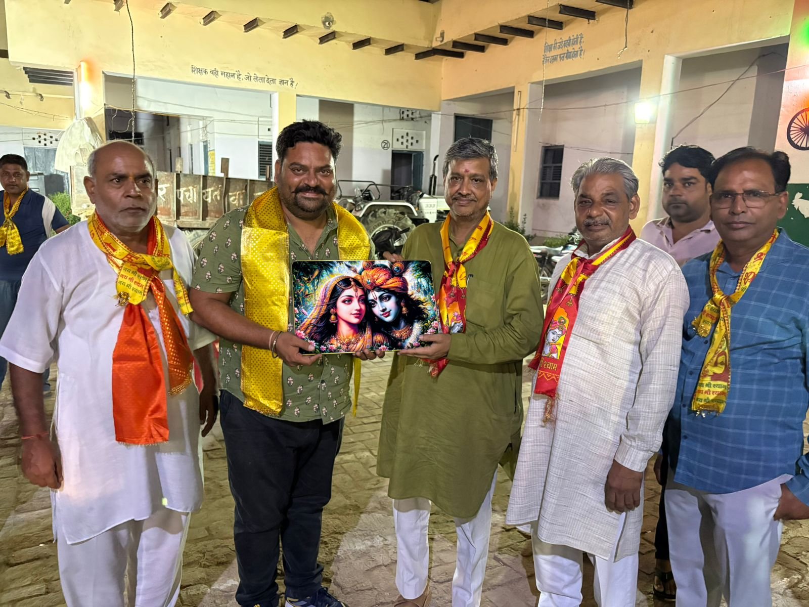 84 Kos Bhandara: