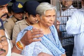 Twisha Sharma Case: ट्विशा शर्मा केस: मां-बेटे की हिरासत 30 जून तक बढ़ी