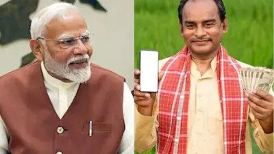 पीएम किसान सम्मान निधि की 23वीं किस्त करेंगे जारी