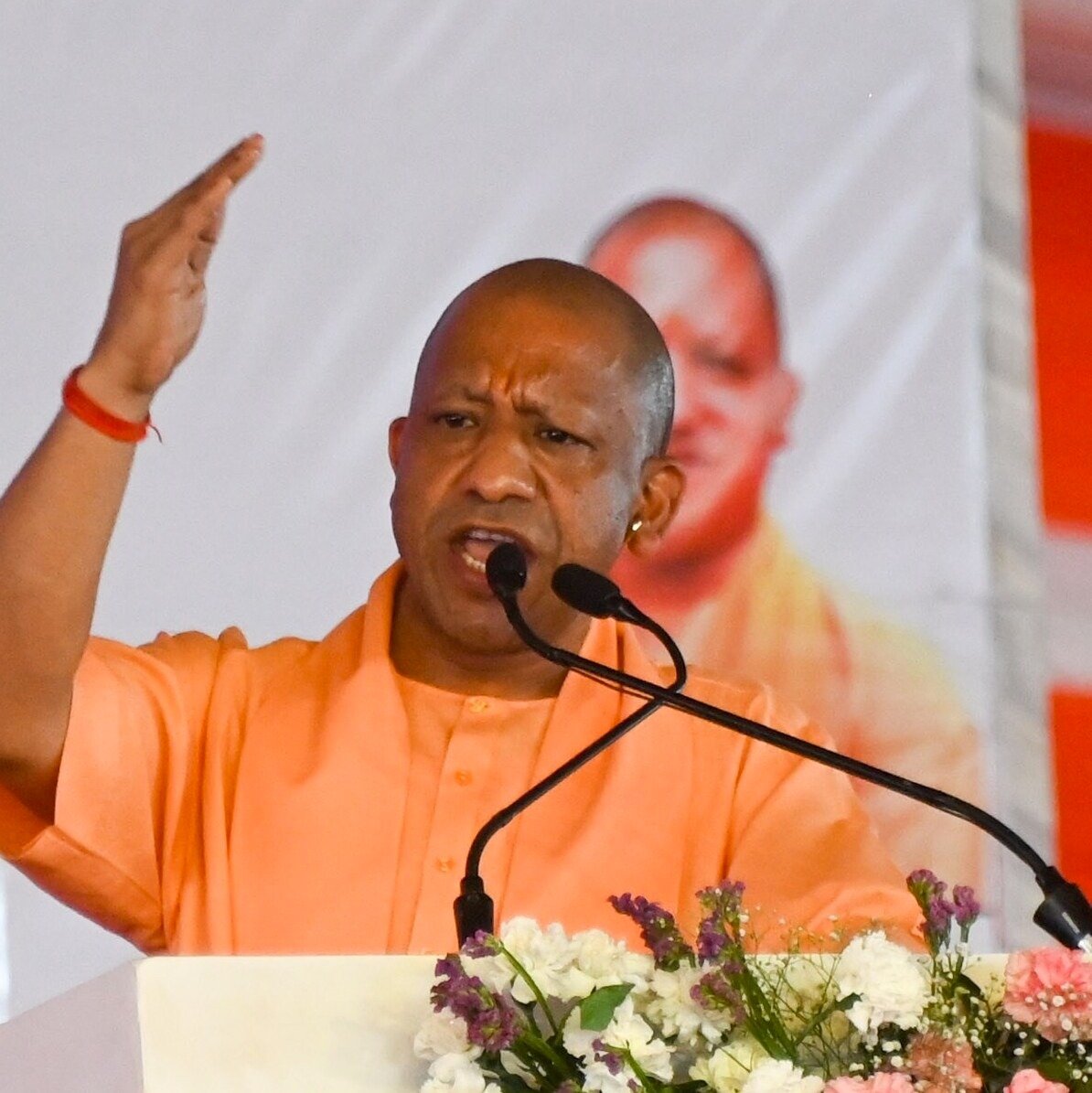 CM योगी