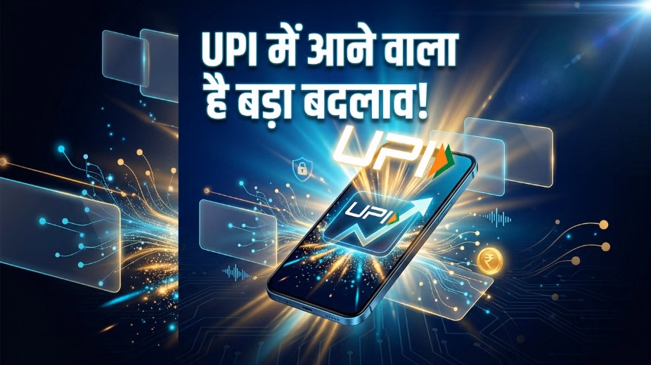 UPI AI: