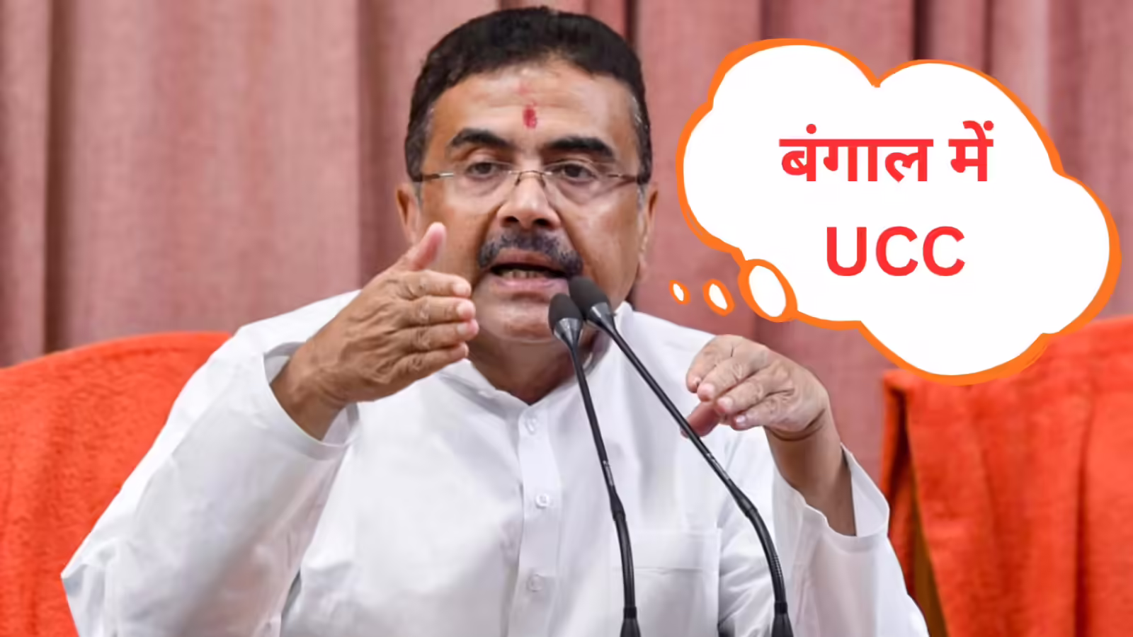 बंगाल में UCC बिल सोमवार को होगा पेश