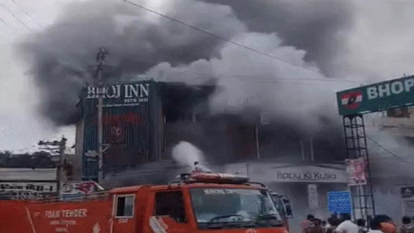 Bhopal Fire News: