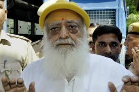 Asaram Bail Plea: