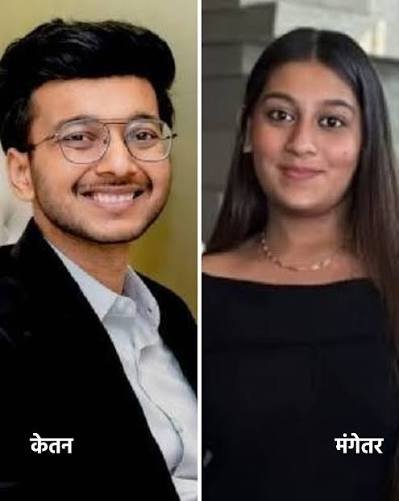 Pune Murder Case: