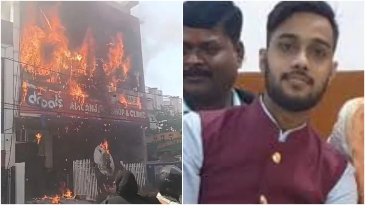लखनऊ अग्निकांड