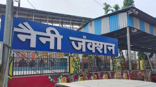 प्रयागराज के नैनी से मानिकपुर तक रेलवे स्टेशनों की बदलेगी तस्वीर, 5.59 करोड़ से बनेंगे आधुनिक पैदल मार्ग