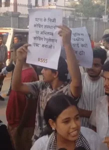 प्रिंस यादव की संदिग्ध मौत से पटना कोचिंग विवाद गरमाया