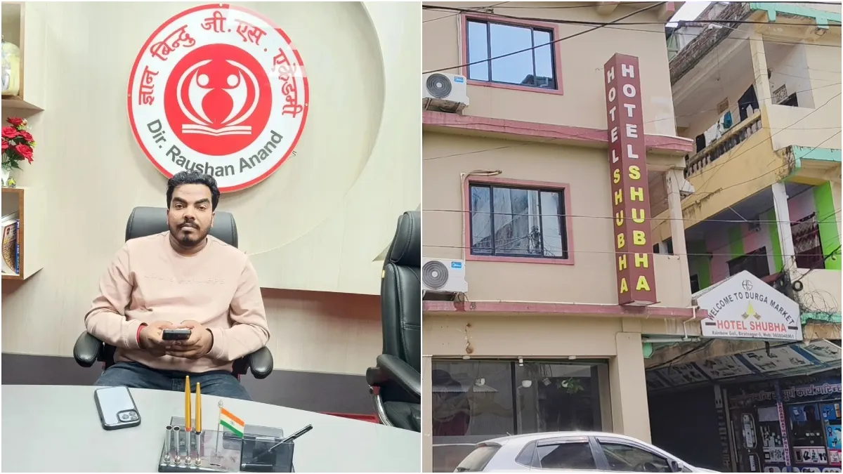 प्रिंस यादव की संदिग्ध मौत से पटना कोचिंग विवाद गरमाया