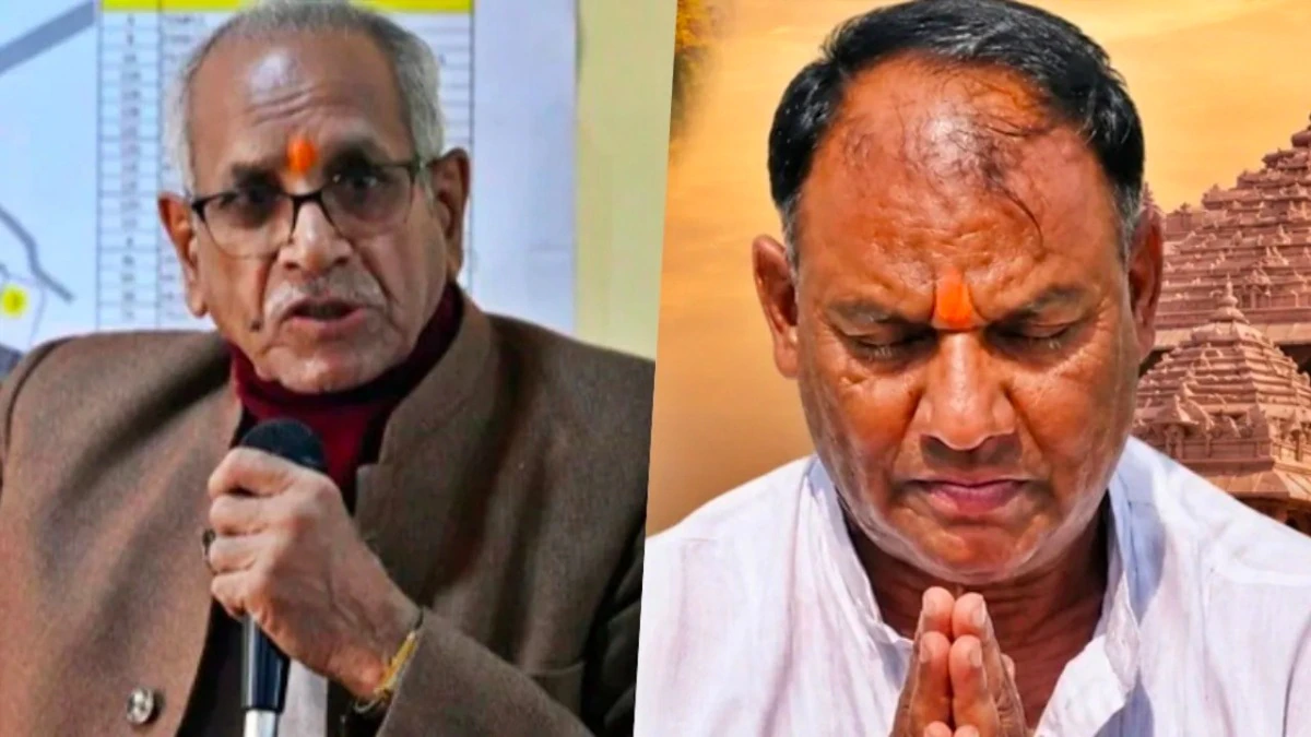 Ram Mandir Donation Scam: टिन्नू यादव पर चंपत राय का बड़ा खुलासा, पुलिस पूछताछ में कही ये चौंकाने वाली बात