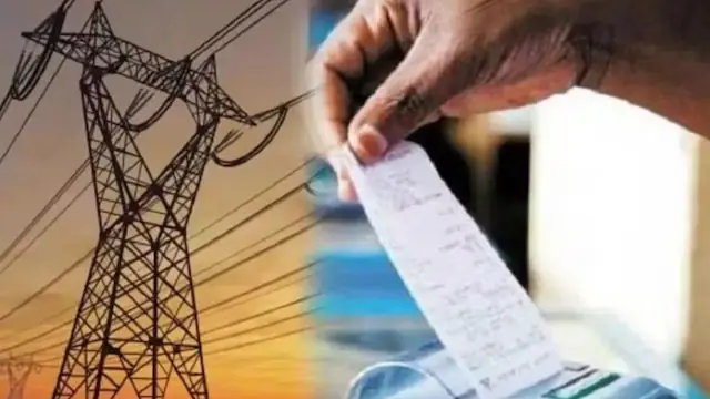उत्तर प्रदेश में बिजली बिल पर बड़ी राहत