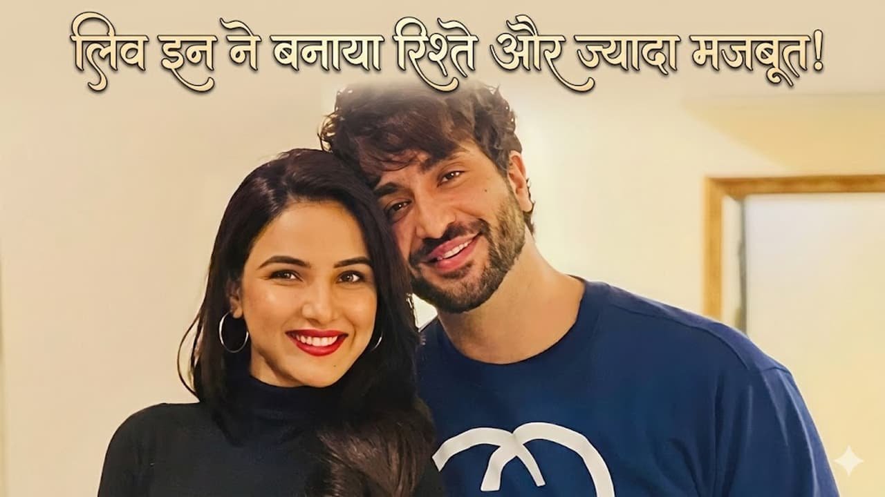 जैस्मिन ने बताया कैसे मजबूत हुआ रिश्ता