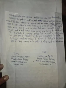 रेप मुकदमे के तनाव में साकिब ने गोली मारकर की आत्महत्या