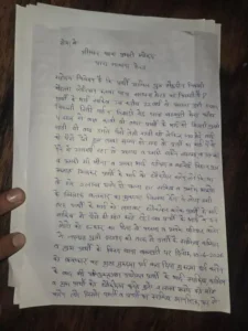 रेप मुकदमे के तनाव में साकिब ने गोली मारकर की आत्महत्या