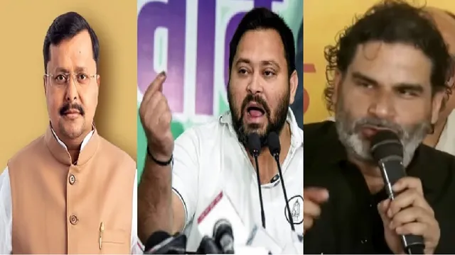 Bankipur By Election: पीके की प्रतिष्ठा बांकीपुर में दांव पर