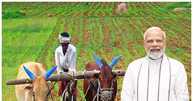 किसे मिलेगा किसान सम्मान निधि का लाभ?