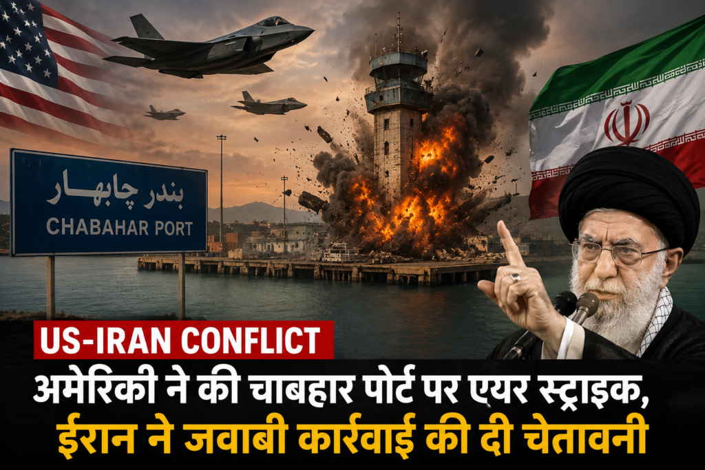 US-Iran Conflict
