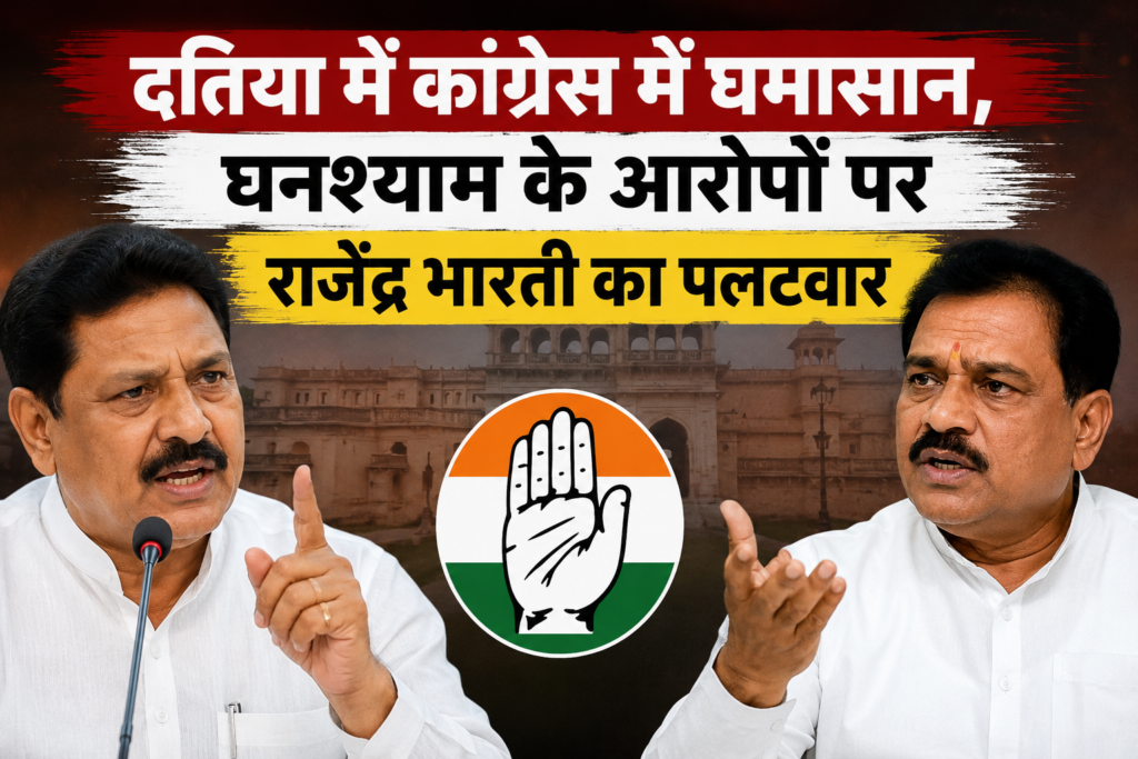 Datia By Election
