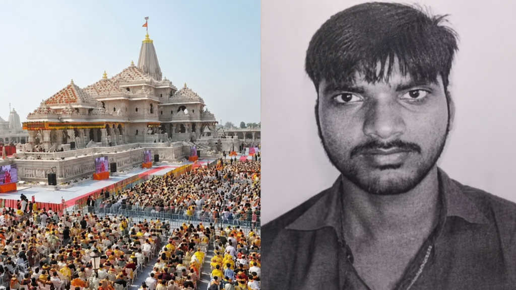 राम मंदिर दान चोरी: SIT का बड़ा खुलासा