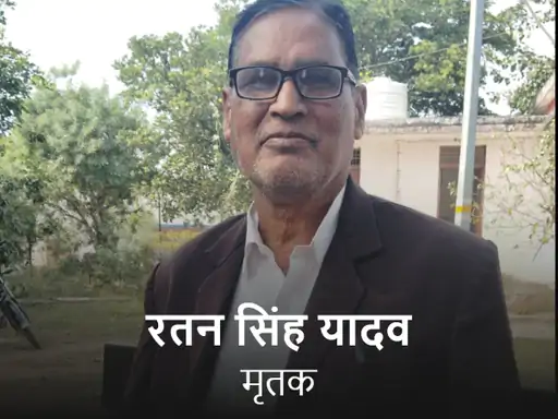 Gwalior News: