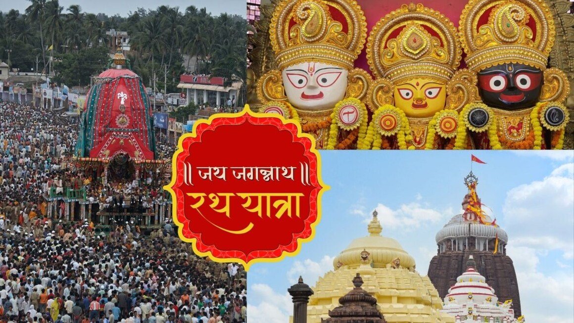 Puri Rath Yatra 2026: