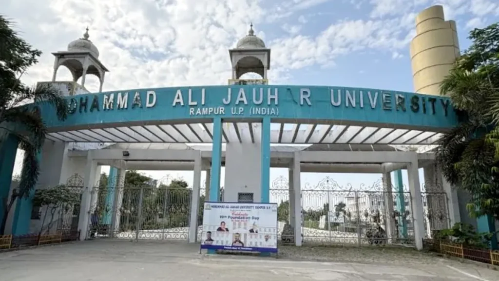 Jauhar University: जौहर यूनिवर्सिटी पहुंचे नदवी, एंट्री नहीं