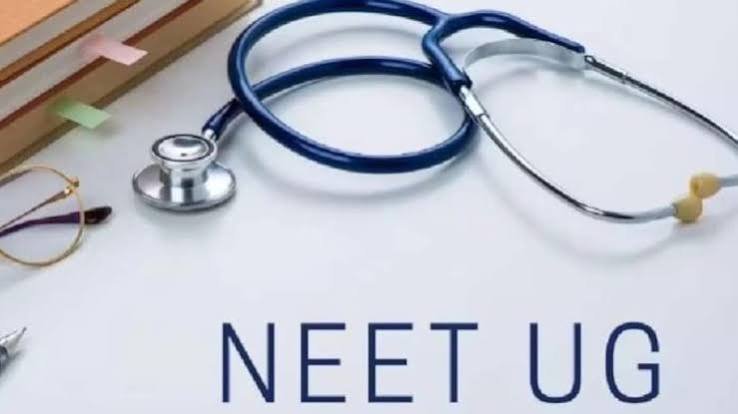 NEET Answer Key: