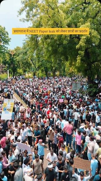  Prayagraj Paper Leak Protest: