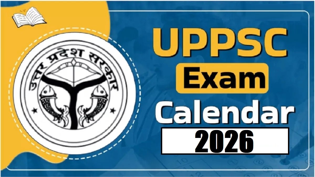 UPPSC Last Date: