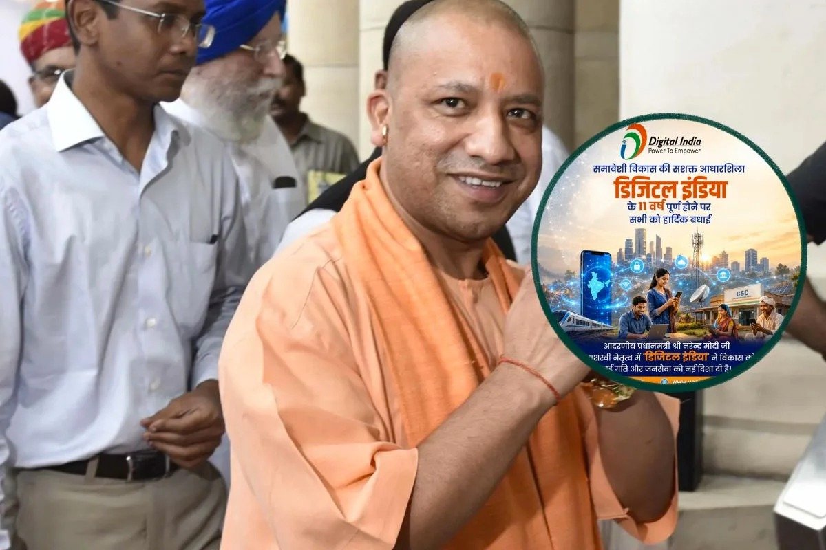 डिजिटल इंडिया के 11 साल पूरे होने पर बोले CM योगी