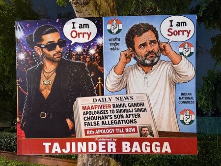 भाजपा नेता ने दिल्ली में लगाए कांग्रेस सांसद के खिलाफ पोस्टर