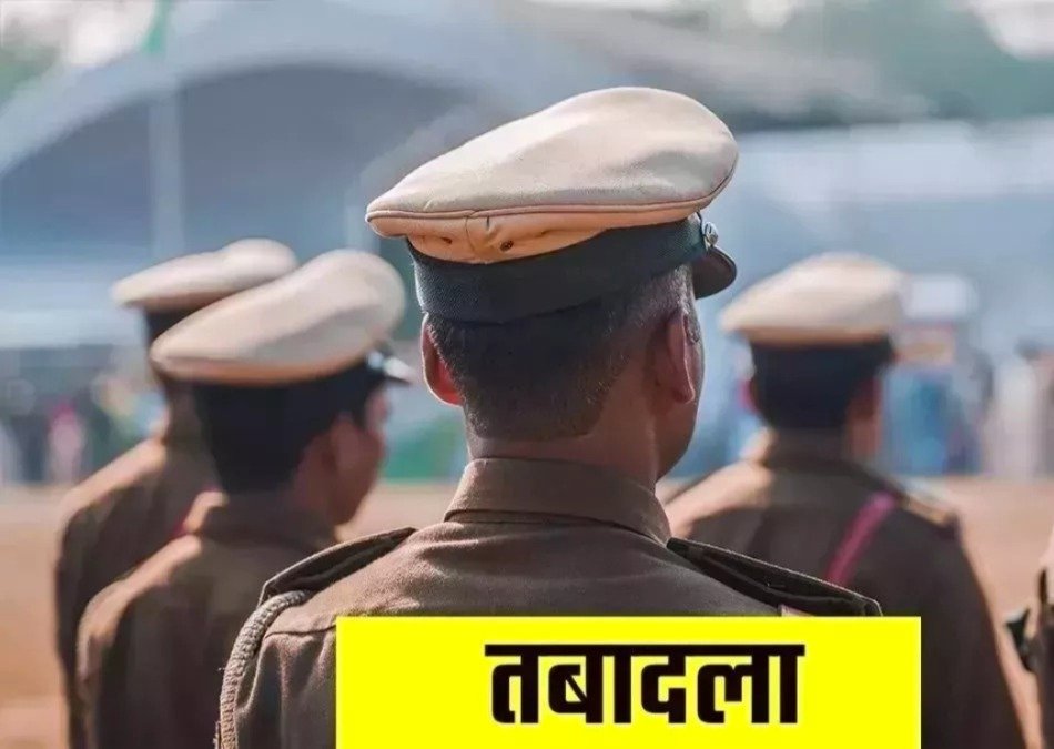 UP News