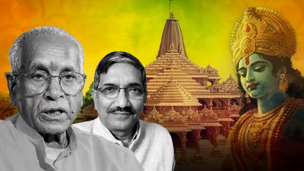 Ayodhya Donation Scam