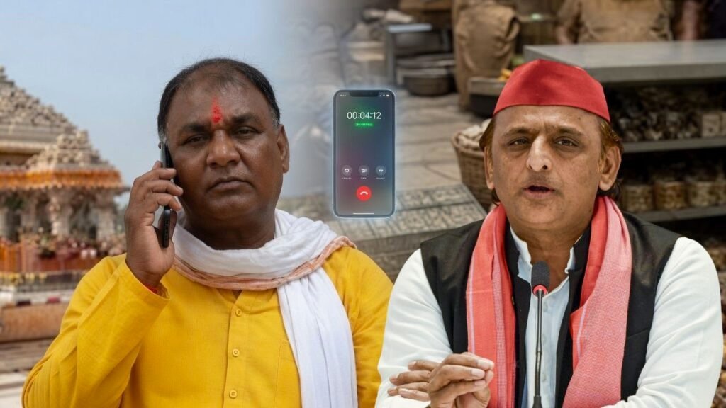 अखिलेश यादव और टिन्नू की फोन पर कई बार हुई बात