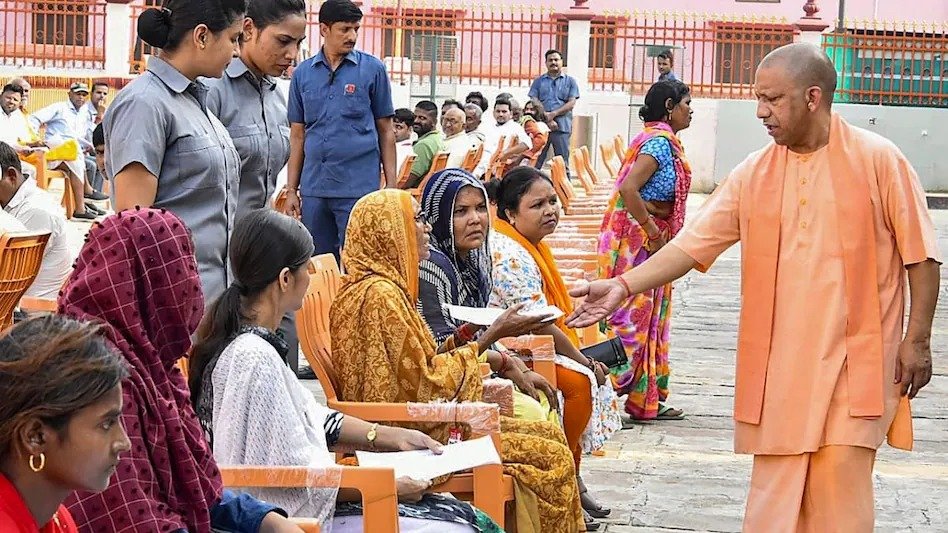CM Yogi Janta Darbar