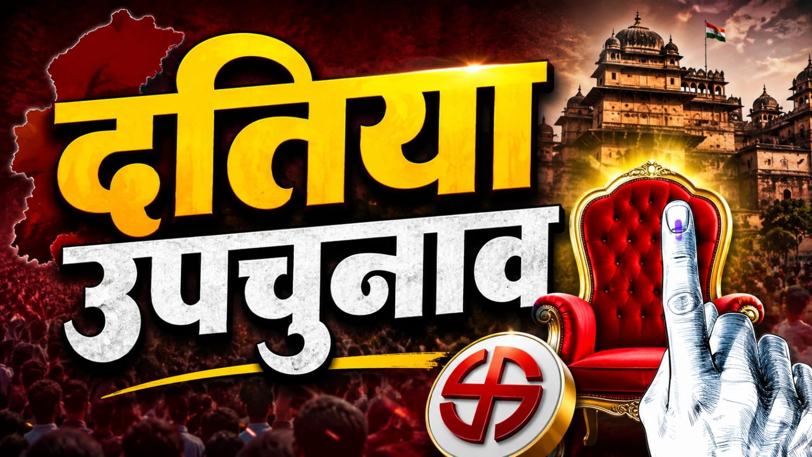 मतदान केंद्रों का निरीक्षण, सुरक्षा तैयारियां तेज