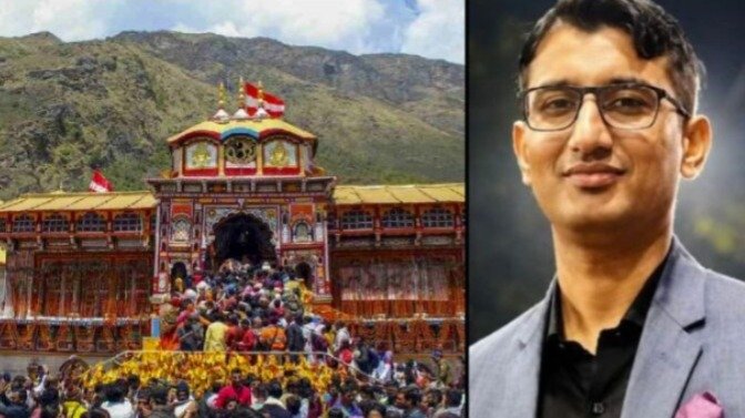 प्रमोद नौटियाल को बद्रीनाथ धाम के चढ़ावे में गड़बड़ी के बाद किया सस्पेंड