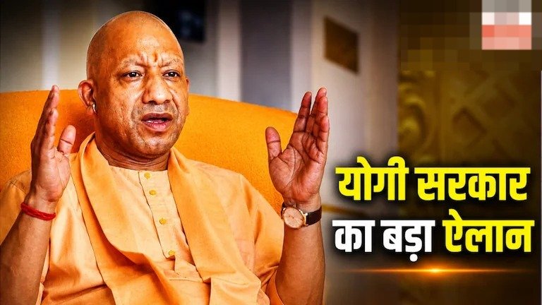 उत्तर प्रदेश के मुख्यमंत्री योगी आदित्यनाथ ने अयोध्या दौरे