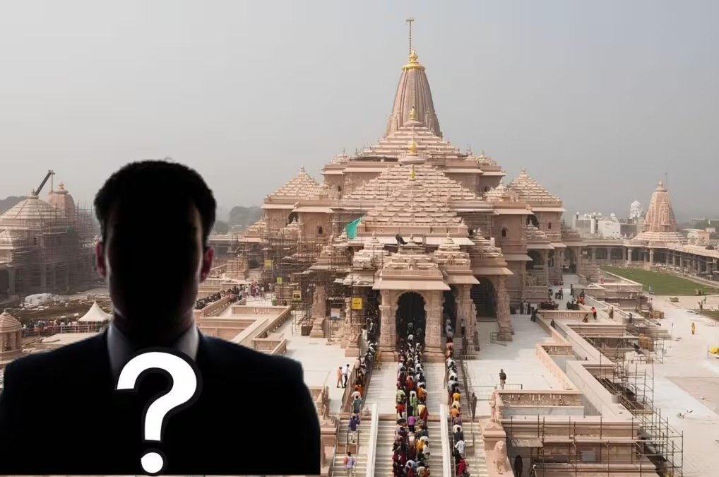 Ayodhya News