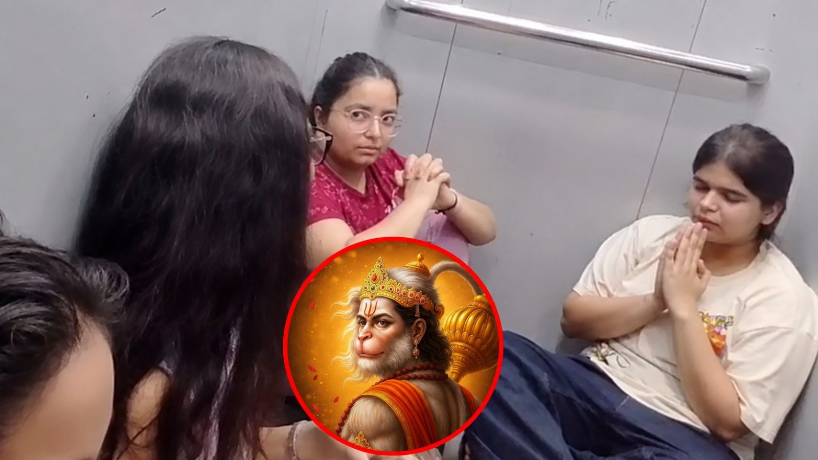 लिफ्ट में फंसी 5 लड़कियां तो डर के मारे पढ़ने लगीं हनुमान चालीसा