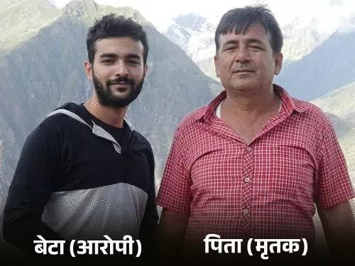 प्रॉपर्टी विवाद में बेटे ने पिता को मारी 6 गोलियां