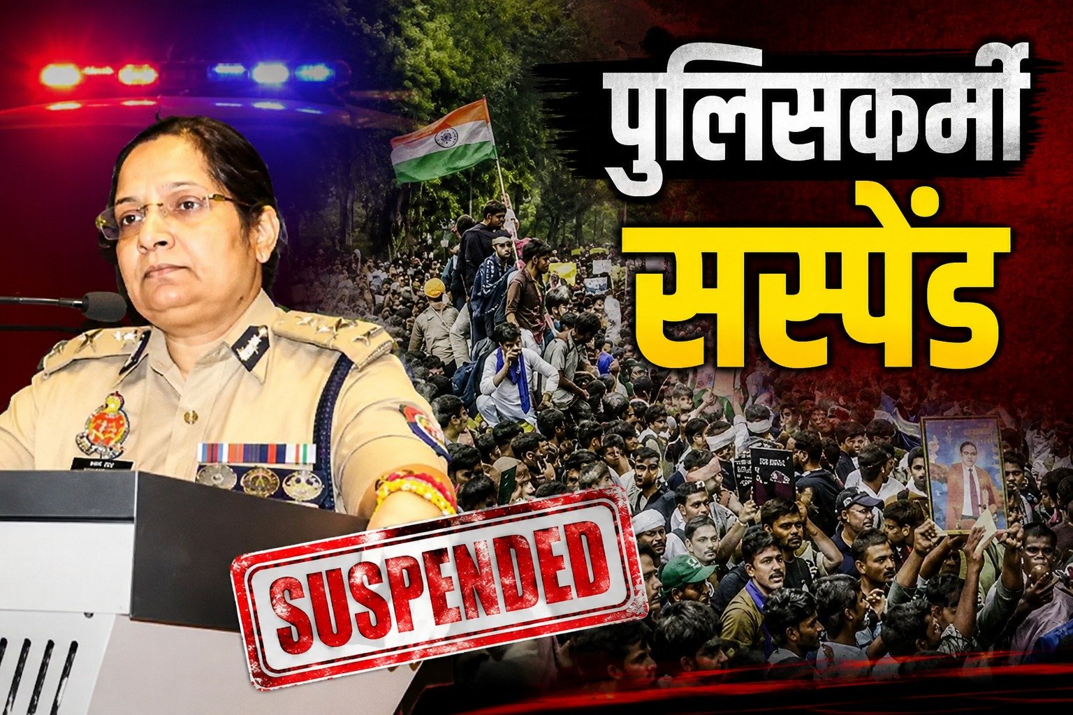 नोएडा DCP सेंट्रल का बड़ा एक्शन