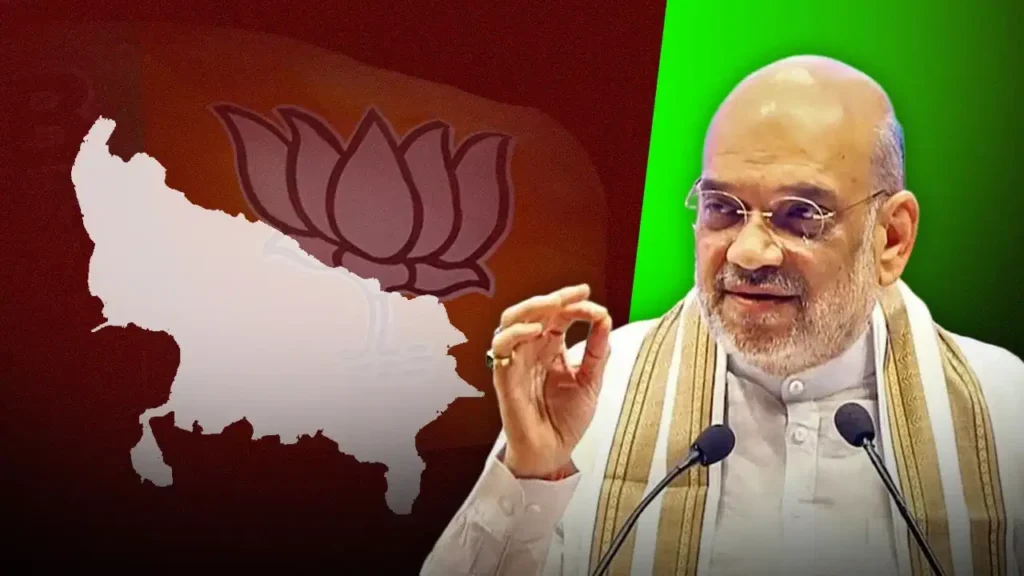 UP 2027: यूपी में अमित शाह का चुनावी ब्लूप्रिंट 2027 तैयार