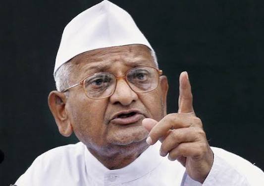 Maharashtra RTI Rules: