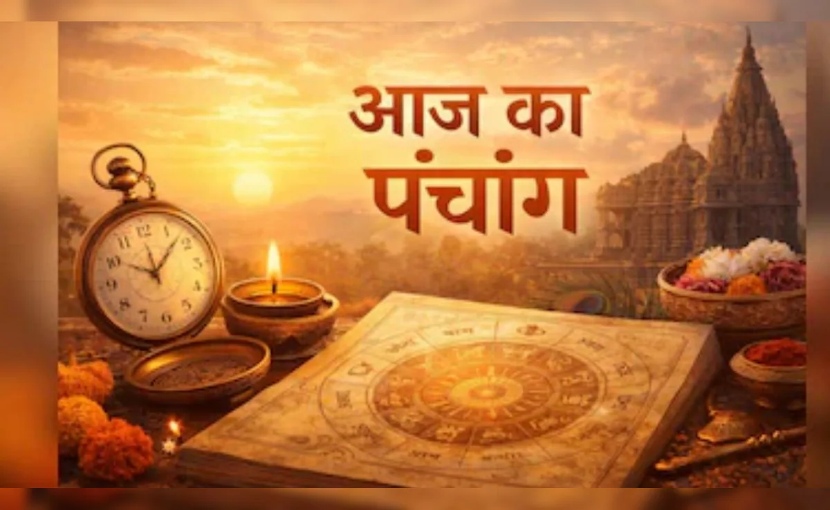 1 जुलाई का पंचांग