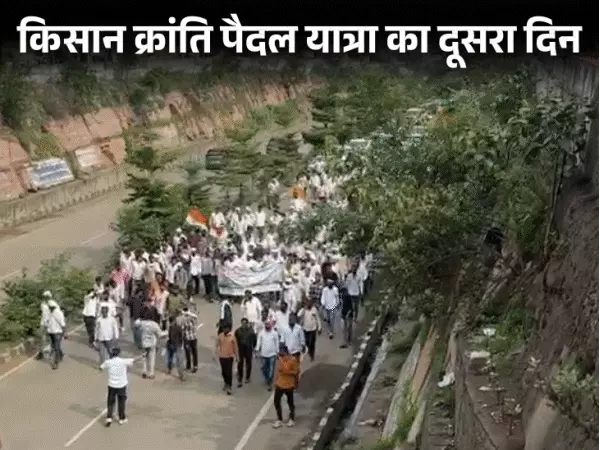  MP Farmers Protest: