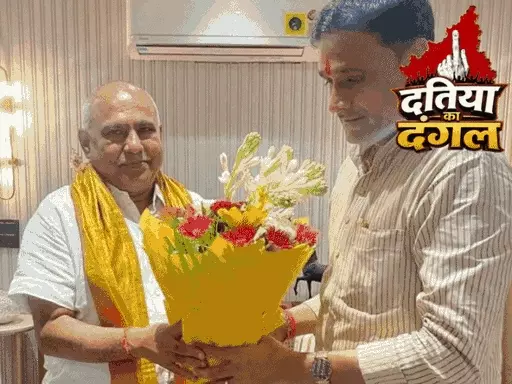  Datia By-Election: