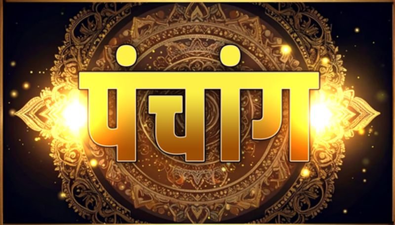 8 जुलाई का पंचांग